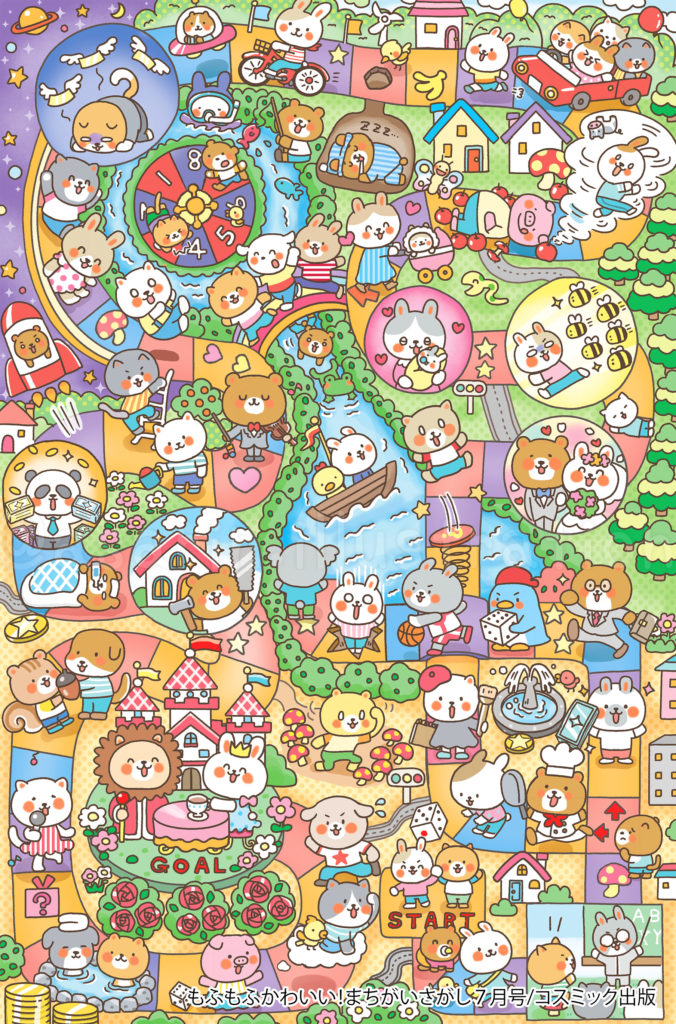 動物たちの人生ゲームのカラフルでかわいいイラスト